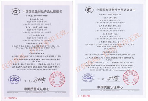 百分百照明 教室燈 黑板燈合理安裝注意事項(xiàng)