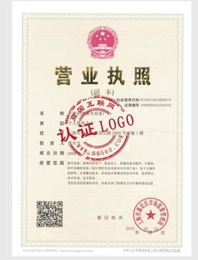 上海創(chuàng)鳴激光設(shè)備廠