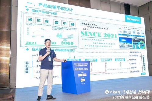海信空調(diào)榮獲兩項中國冷暖智造品牌大獎