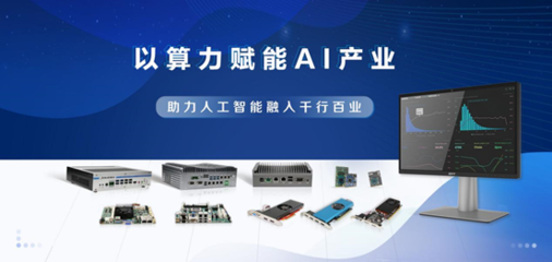 深圳智銳通膺選英特爾合作伙伴聯盟鈦金級會員,實力再獲認證!