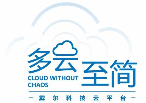 新的一年,中國云計算有哪些新的亮點和變化