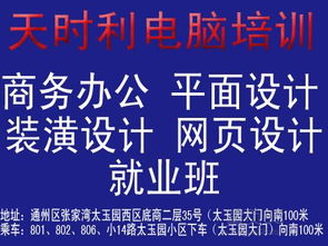 it認證培訓價格 it認證培訓報價 教育網(wǎng)