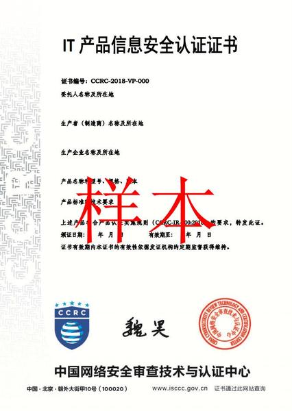 北京沃華中科技術(shù)服務(wù) - 北京沃華中科技術(shù)服務(wù)