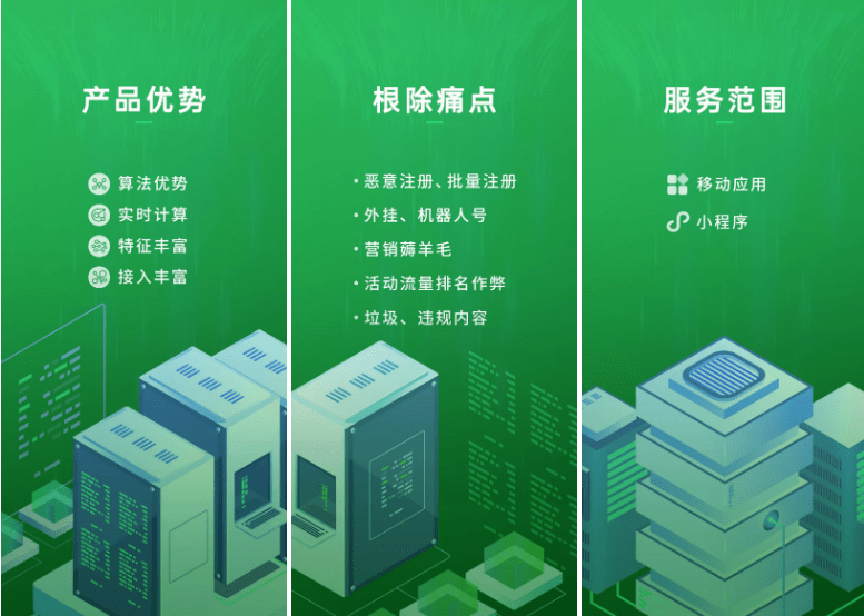 【虎嗅早報(bào)】蘋果遭俄反壟斷罰款1200萬美元;抖音回應(yīng)醫(yī)療認(rèn)證賬號(hào)可賣