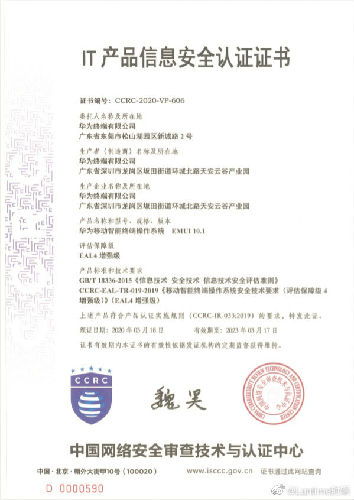 華為p40系列最新渲染圖曝光 pro版四曲面近無邊框 pe版相機將質變