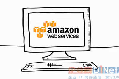 AWS 上線微軟的 Active Directory 服務(wù) - 企業(yè)動態(tài)_云計算頻道 - 企業(yè)網(wǎng)D1Net_企業(yè)IT第1門戶